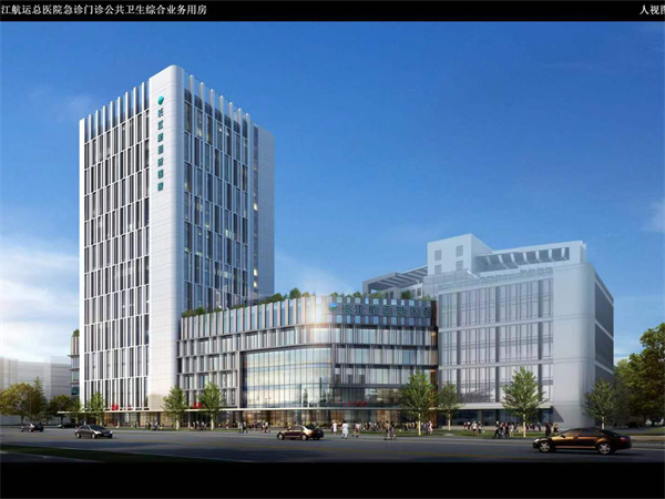 長江航運總醫(yī)院